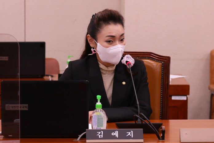 김예지 의원