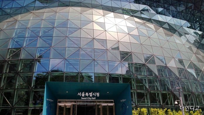 서울시청