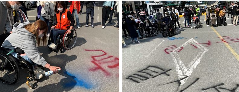 ▲7일 IL센터 활동가들이 복지부 청사 앞에 페인트로 ‘탈시설’을 쓰고 있다 / 사진 = 한자연