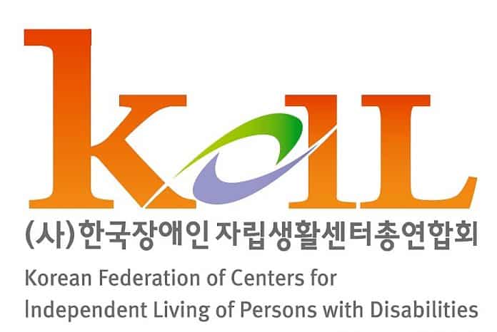 한국장애인자립생활센터총연합회