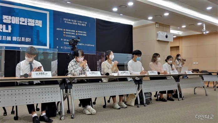 18일 한국장애인재활협회 주관으로 열린 ‘제49회 RI Korea 재활대회’에서 장애인정책평가에 이어 장애청년 중심의 토론회가 열렸다.