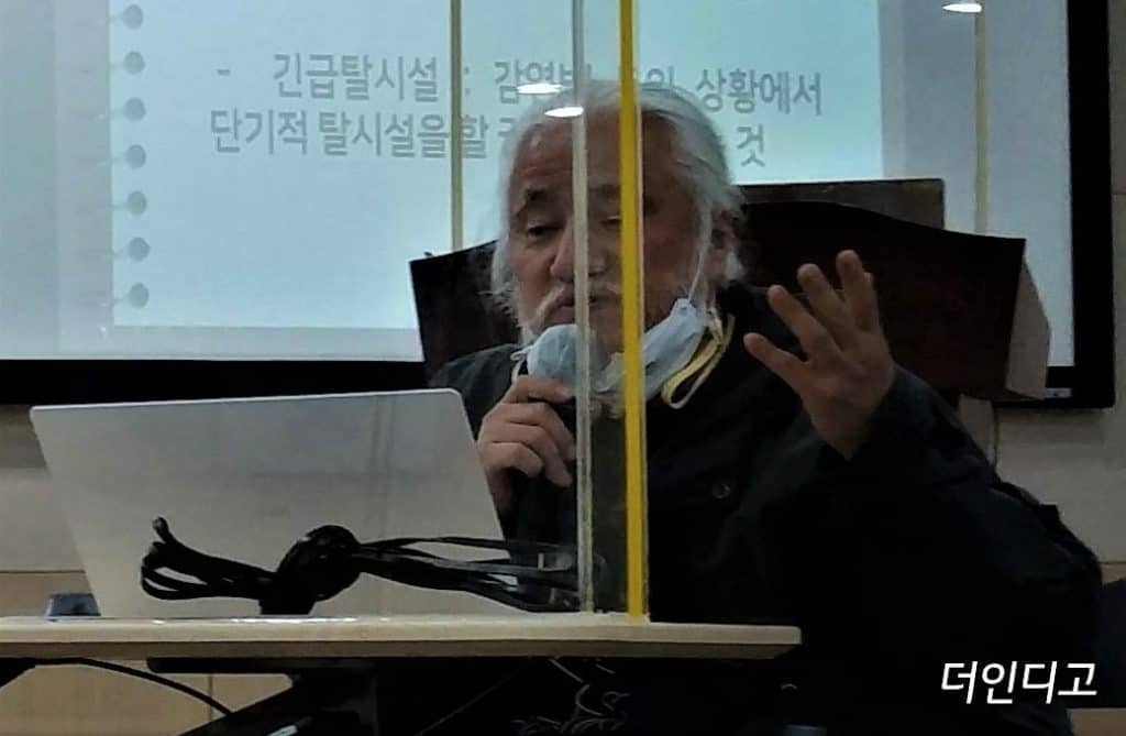 박경석 전국장애인야학협의회 이사장이 '지원주택 제도화 방안'에 대해 발표하고 있다.