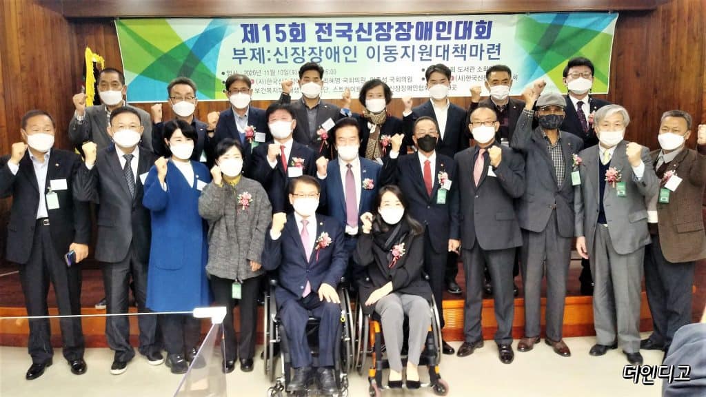 제15회 신장장애인대회 기념촬영