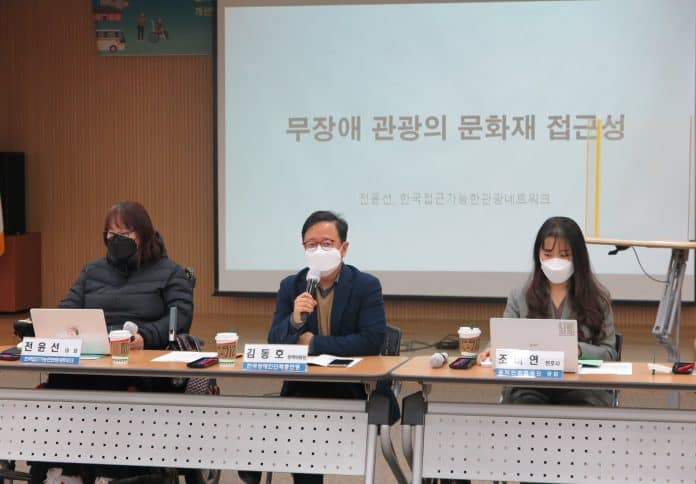 8일 한국장애인단체총연맹은 오전 10시 여의도 이룸센터 누리홀에서 ‘문화재, 대중교통 접근성 개선방안 마련 토론회’를 개최했다.