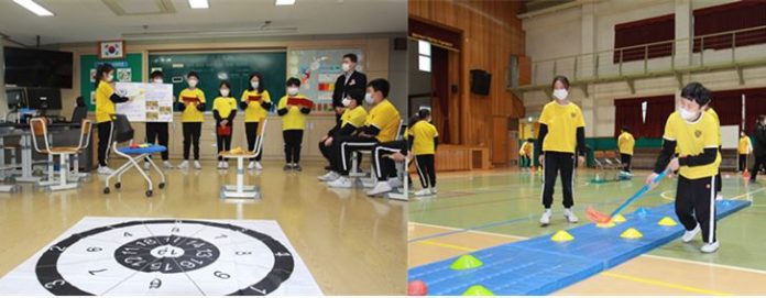 공모전을 통해 발굴한 통합체육놀이 프로그램 적용한 경북사범대부설초등학교