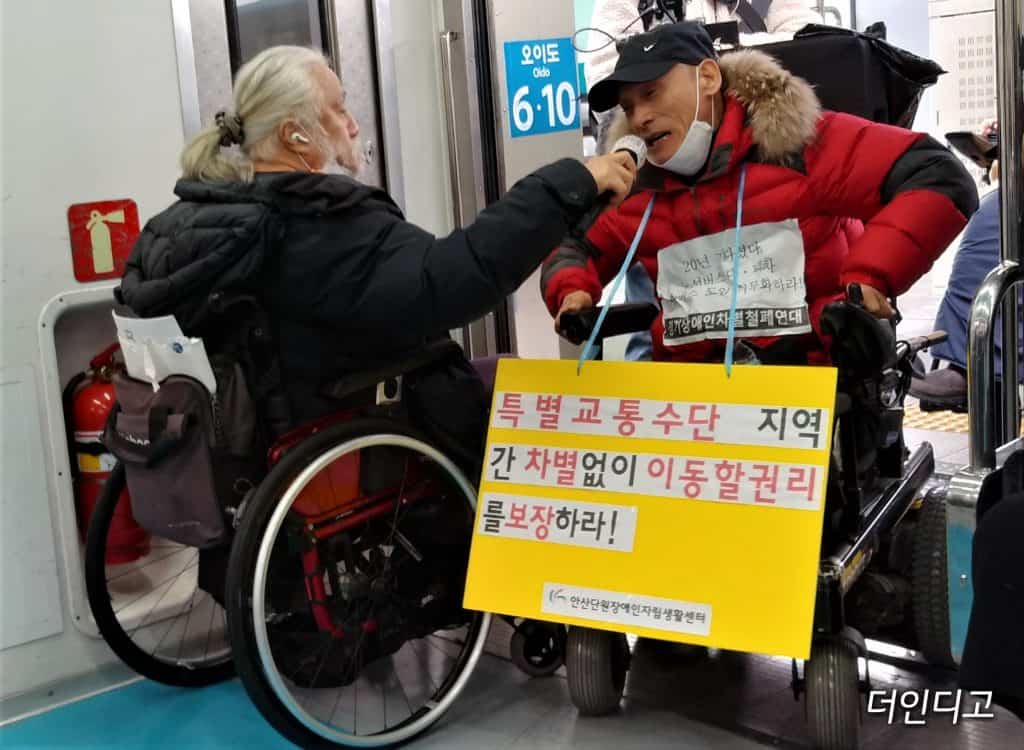 22일 오이도역 장애인리프트 추락 참사 20주기 추모식 후 장애인 활동가들이 서울역으로 가기 위해 전철을 타려고 한다./사진=더인디고