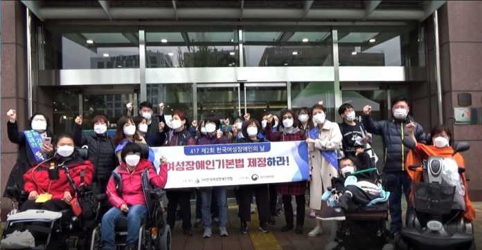 제2회 여성장애인의 날 캠페인 사진/사진=한국여성장애인연합