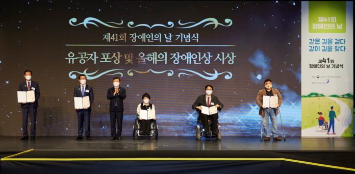 장애인의 날 기념식에서 유공자 및 올해의 장애인상 수상자들이 기념 촬영을 하고 있다./사진=한국장애인개발원