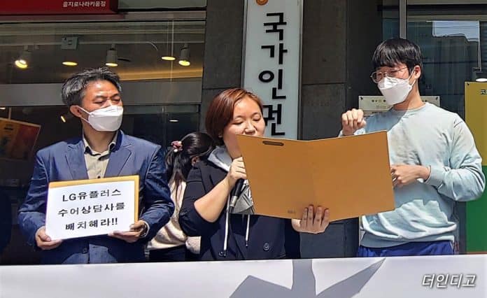 청각장애인 김여수 씨(사진 오른쪽)가 11일 오후 2시 국가인권위원회 앞에서 열린 기자회견에서 통신사 상담센터에 수어상담사 배치를 요구하고 있다./사진=더인디고
