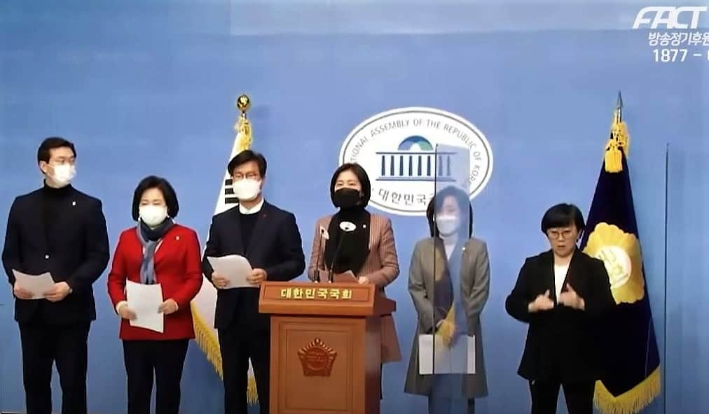 지난 2월 1일, 국민의힘 초선의원들이 국회 소통관에서 북한 원전 지원 의혹 비판 기자회견을 하고 있다. /사진=유튜브 캡처