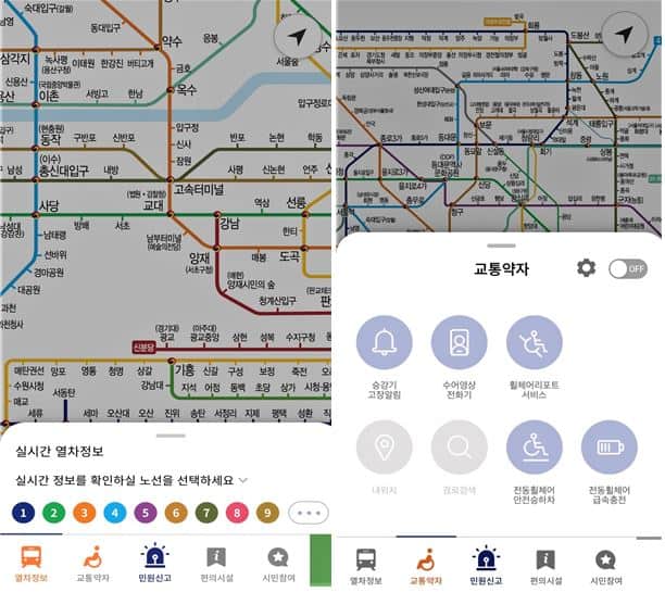 ▲또타지하철 앱 첫 화면(좌) / 또타지하철 매뉴접근 화면(우)
