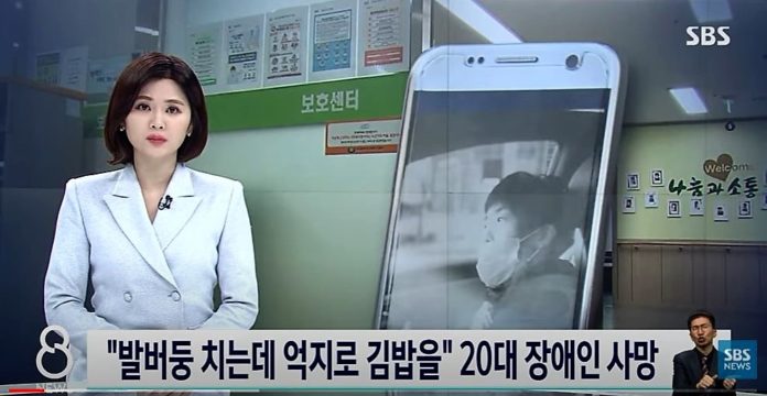 ▲이 사건을 처음 보도한 SBS 뉴스 화면 캡처