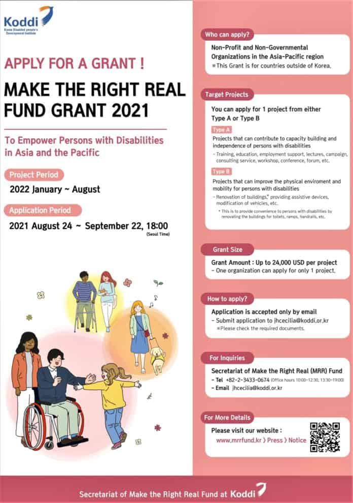 ▲해외 민간기관 장애인지원사업 공모 포스터. 한국장애인개발원