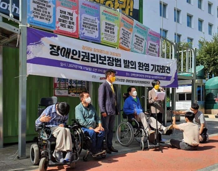 장혜영 의원 장애인권리보장법 대표발의