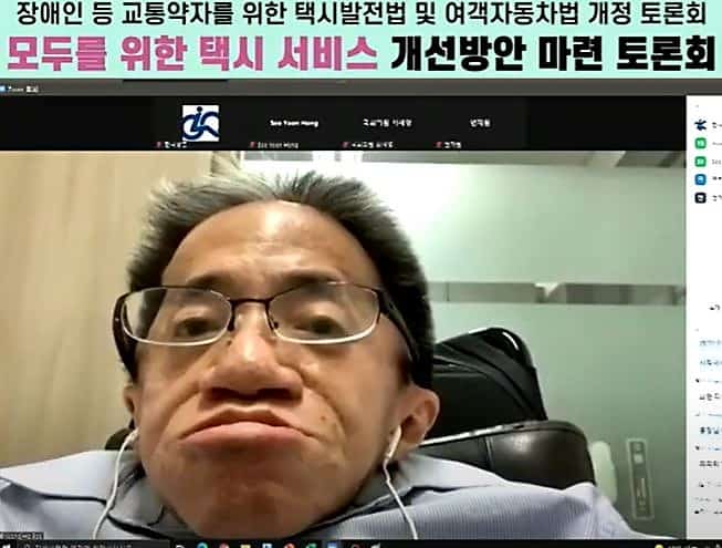 ▲줌으로 토론회 참여한 배융호 이사. 유튜브캡처