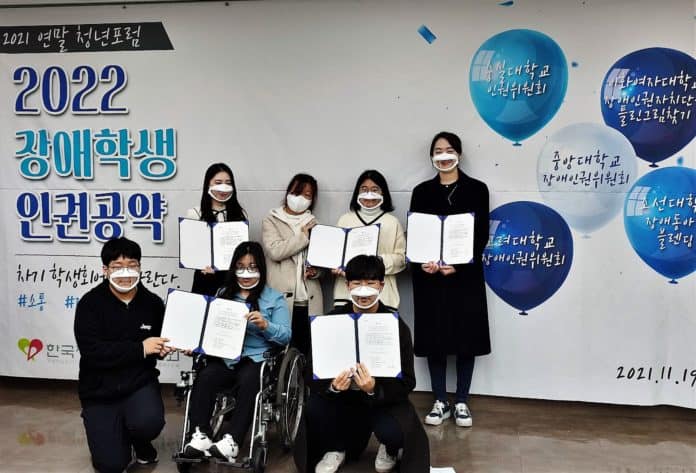 ▲공동서약식 기념사진. 한국장애인재활협회