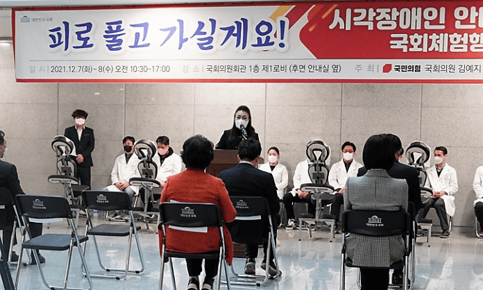▲시각장애인 안마테라피 국회 체험행사. 사진=김예지 의원실
