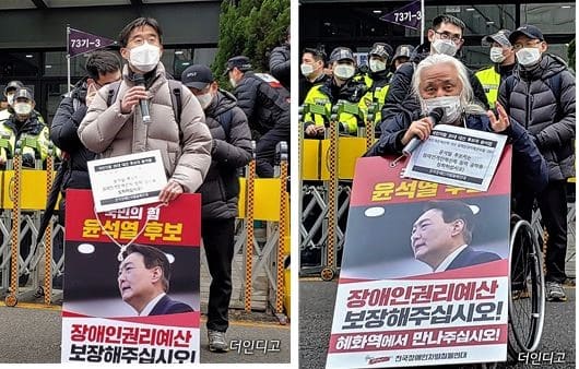 ▲김도현 활동가(왼쪽)과 박경석 대표 ©더인디고 