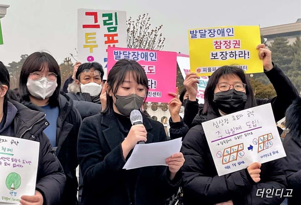 ▲김윤진 재단법인 동천 변호사(사진 가운데). ©더인디고