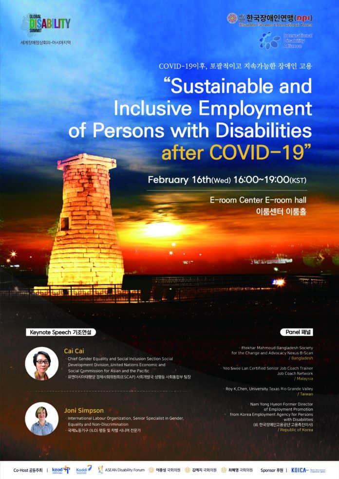 ▲세계장애인정상회의-아시아지역회의 안내 포스터. 한국장애인연맹