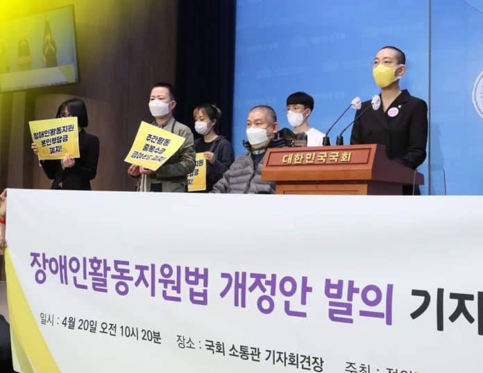 장혜영 의원, 24시간 활동지원 보장 위한 장애인활동지원법 개정안 발의