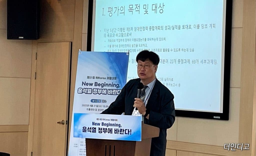 ▲RI Korea 전문위원회 변용찬 부위원장 ©더인디고