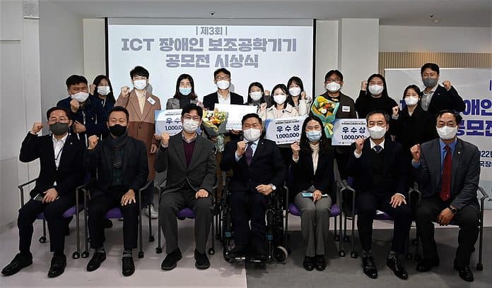 ▲공모전 수상자와 한국장애인고용공단 관계자들이 기념 촬영을 하고 있다. ©고용공단