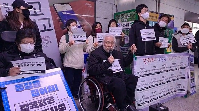 전장연, 서울시 활동지원 전수조사는 ‘갑질조사’ 반발...23일부터 시위 ‘재개’