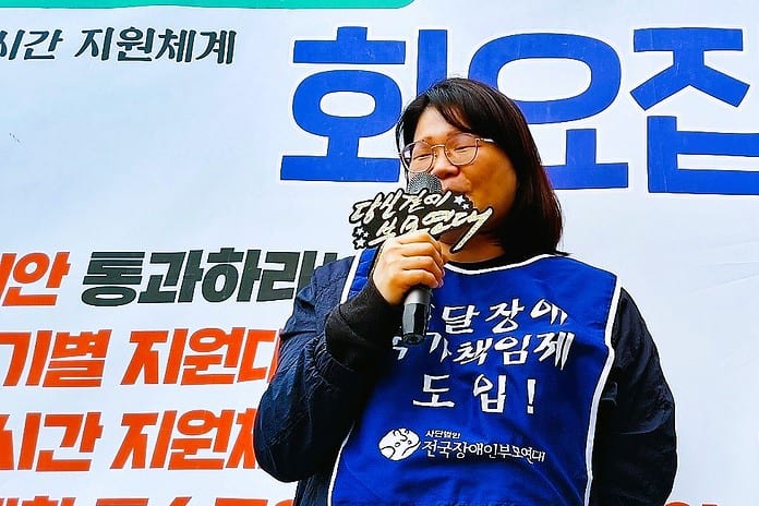 ▲부모연대 서울지부 광진회 김유미 회원이 11일 이룸센터 앞에서 열린 제33차 화요집회에서 발언하고 있다. ⓒ전국장애인부모연대