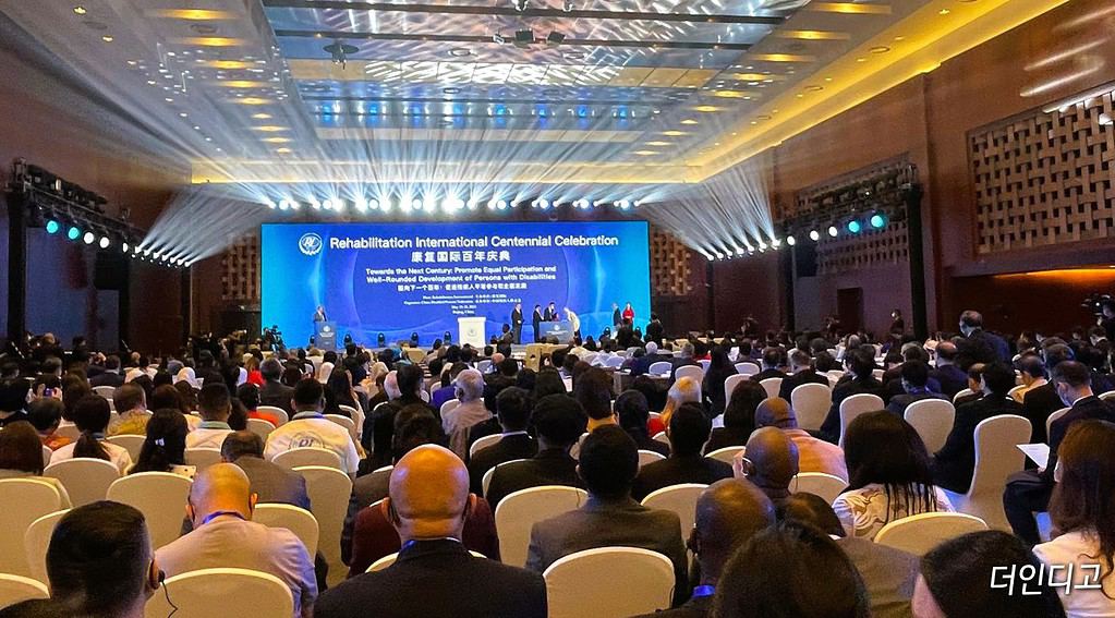 ▲RI와 중국장애인연합회는 21일 중국 북경 컨벤션센터에서 열린 RI 100주년 기념행사를 개최했다. ©더인디고
