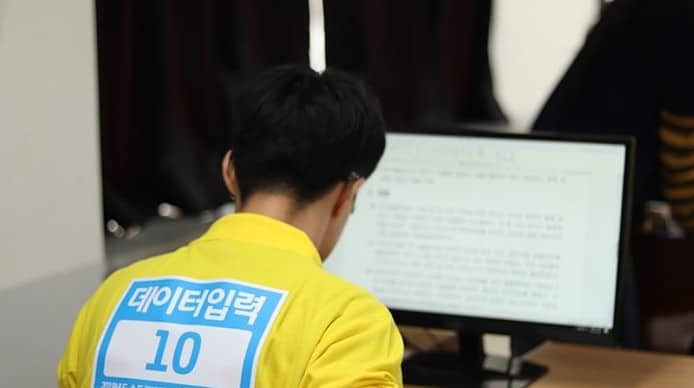 한국지적발달장애인복지협회, ‘2023년 발달장애인 기능경기대회’ 개최