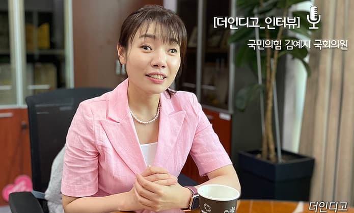 [인터뷰] 여름의 첫길에서 만난 김예지 의원... ‘장애’는 나의 정치적 정체성