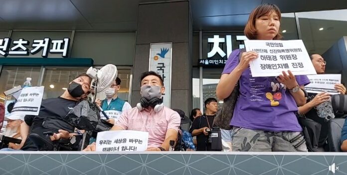 권리중심일자리 노동자들, 하태경 위원장 인권위에 차별진정
