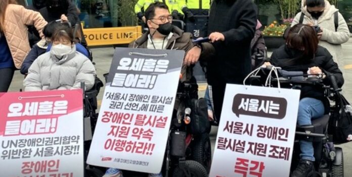 서울시, 탈시설한 장애당사자 700명 ‘자립실태 조사’ 나선다