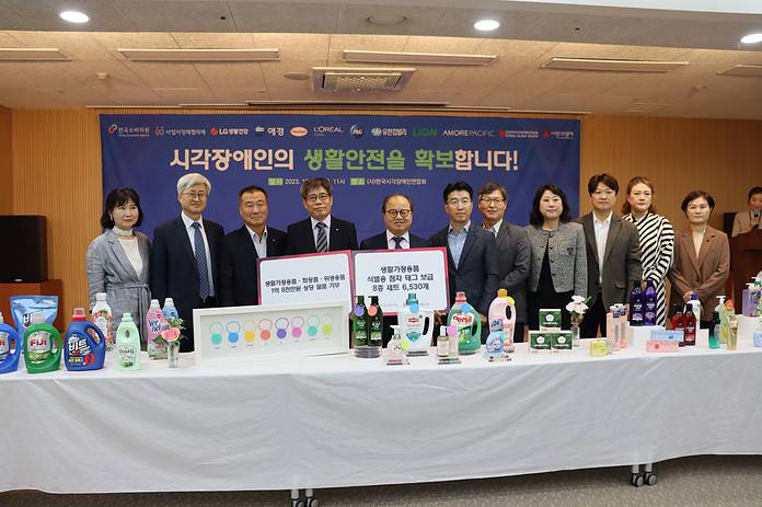 한국소비자원, 한시련과 함께 생활안전 점자 태그 보급