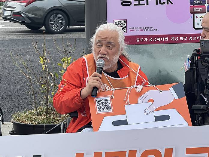 박경석 전국장애인차별철폐연대 상임대표는 사전투표를 하러 갔다가 복지카드에 주민등록번호 뒷자리가 없다는 이유로 투표를 거부당했다.